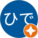 ひで profile picture