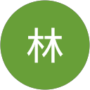 和子林 profile picture