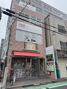 買取本舗七福神 大宮店 place picture