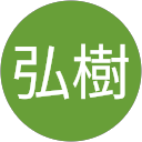 栗原弘樹 profile picture