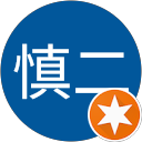 吉田慎二(しんぼ) profile picture