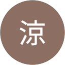 加藤涼 profile picture