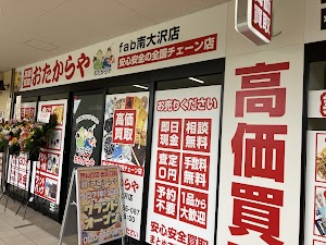 おたからやfab南大沢店 place picture