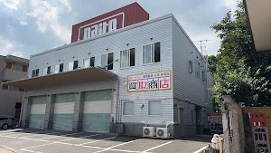 買取商店 赤羽店 place picture