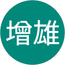 原增雄 profile picture