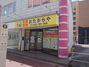 買取専門店 おたからや 函館五稜郭店 place picture