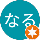 ちびなる profile picture