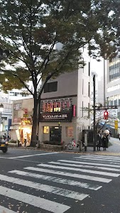 リサイクルショップ 出張買取24時 渋谷店 place picture