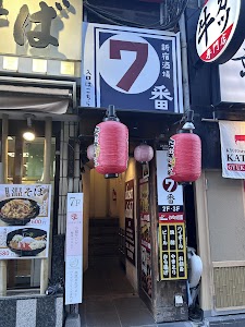 Dolly Teria -ドーリーテリア- 新宿西口店 place picture