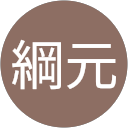 萩野綱元 profile picture