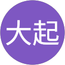 坂口大起 profile picture