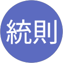 鈴木統則 profile picture