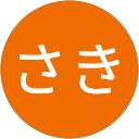 さき profile picture