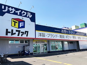 トレジャーファクトリー 東大阪店 place picture