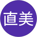 直美 profile picture