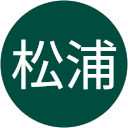 松浦功以知 profile picture
