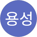 김용성 profile picture