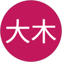 大木美智子 profile picture
