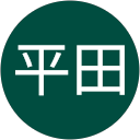 平田八千代 profile picture