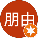 矢野朋由 profile picture