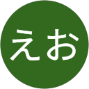 あいうえお profile picture