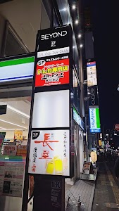 フルコンプ 本厚木店 place picture