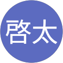森山啓太 profile picture
