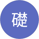 礎 profile picture