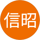 野久信昭 profile picture