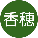 澤田香穂 profile picture