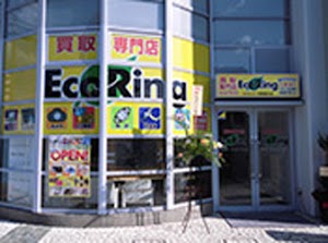 買取専門店 エコリング 川西能勢口店 place picture