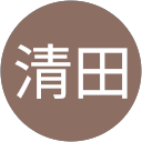 由美清田 profile picture