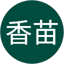 井口香苗 profile picture