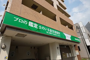 monobank小倉店 place picture