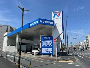 ネクステージ 足立店 place picture