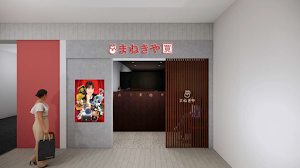 高価買取専門店 まねきや フレスポ八潮店 place picture
