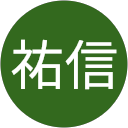 堀祐信 profile picture