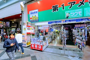 トップカメラ 大須店 place picture