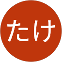 糟たけ profile picture
