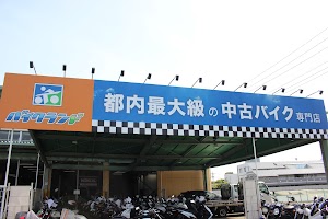 Bike Land Direct Center Nerima place picture