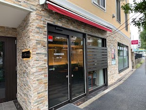 本郷美術骨董館 世田谷支店 place picture