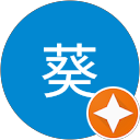 白井葵 profile picture