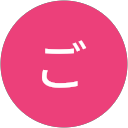 ながいごうき profile picture
