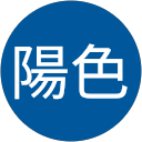 吉川陽色 profile picture