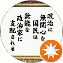 masahiro kanagawa profile picture