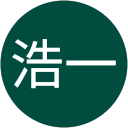 奥薗浩一 profile picture