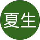 根本夏生 profile picture