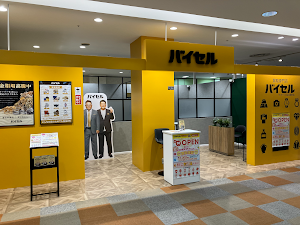 買取専門店 バイセル ザ・モール仙台長町店 place picture