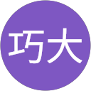 佐藤巧大 profile picture
