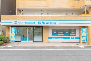 釣具買取専門店ウェイブ名古屋店 place picture